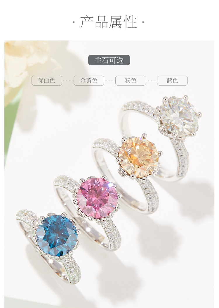 直臂豪镶花神S925银镀白金莫桑钻女戒3.0克拉D级 - 2